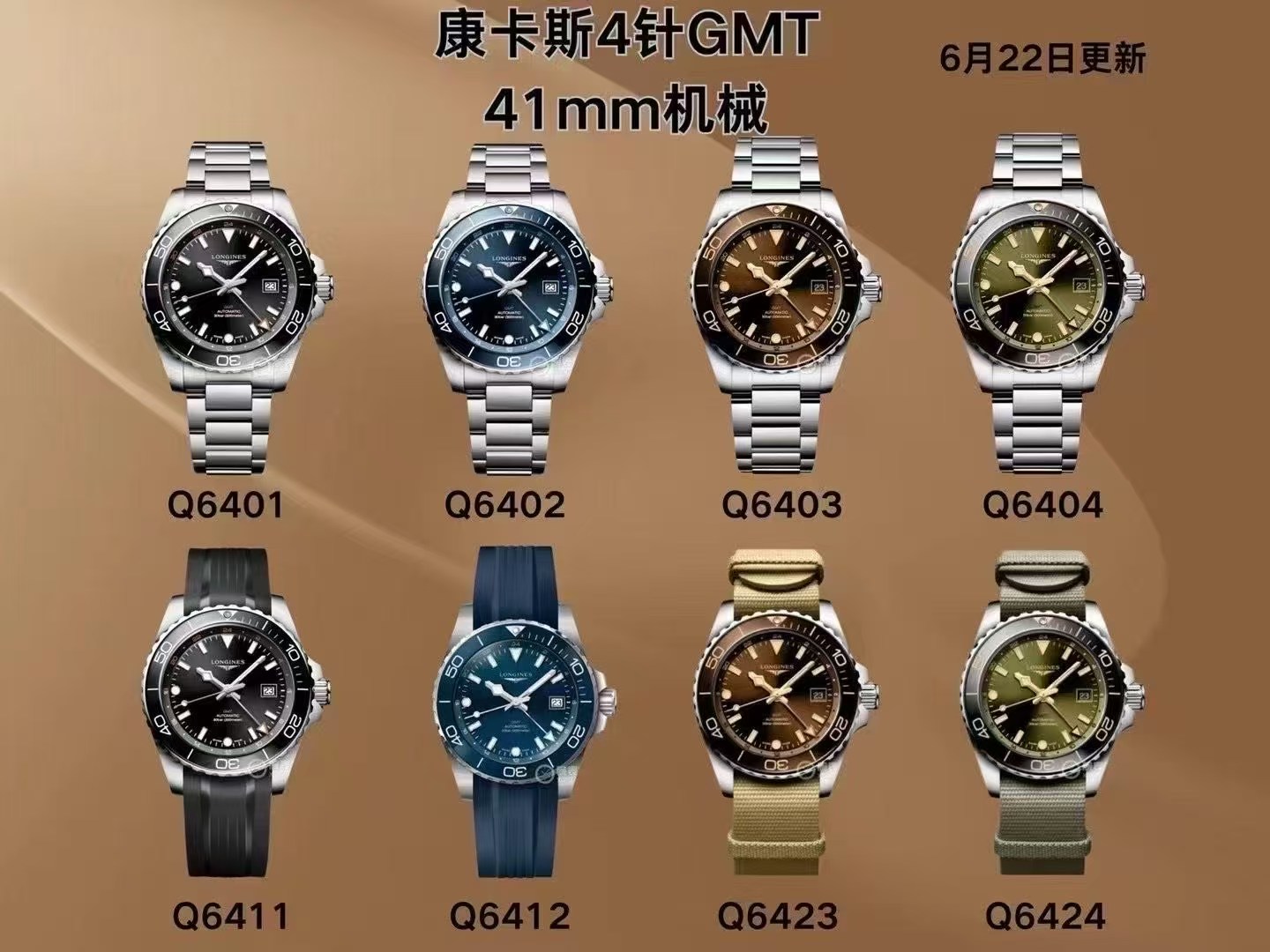 AF/ 론진 하이드로콘퀘스트 GMT 블루