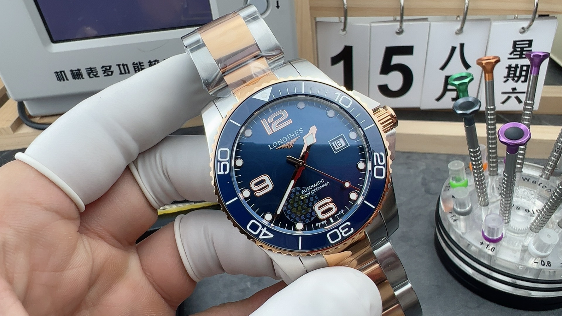 AF/론진 컨퀘스트 콤비 Longines Conquest 41mm