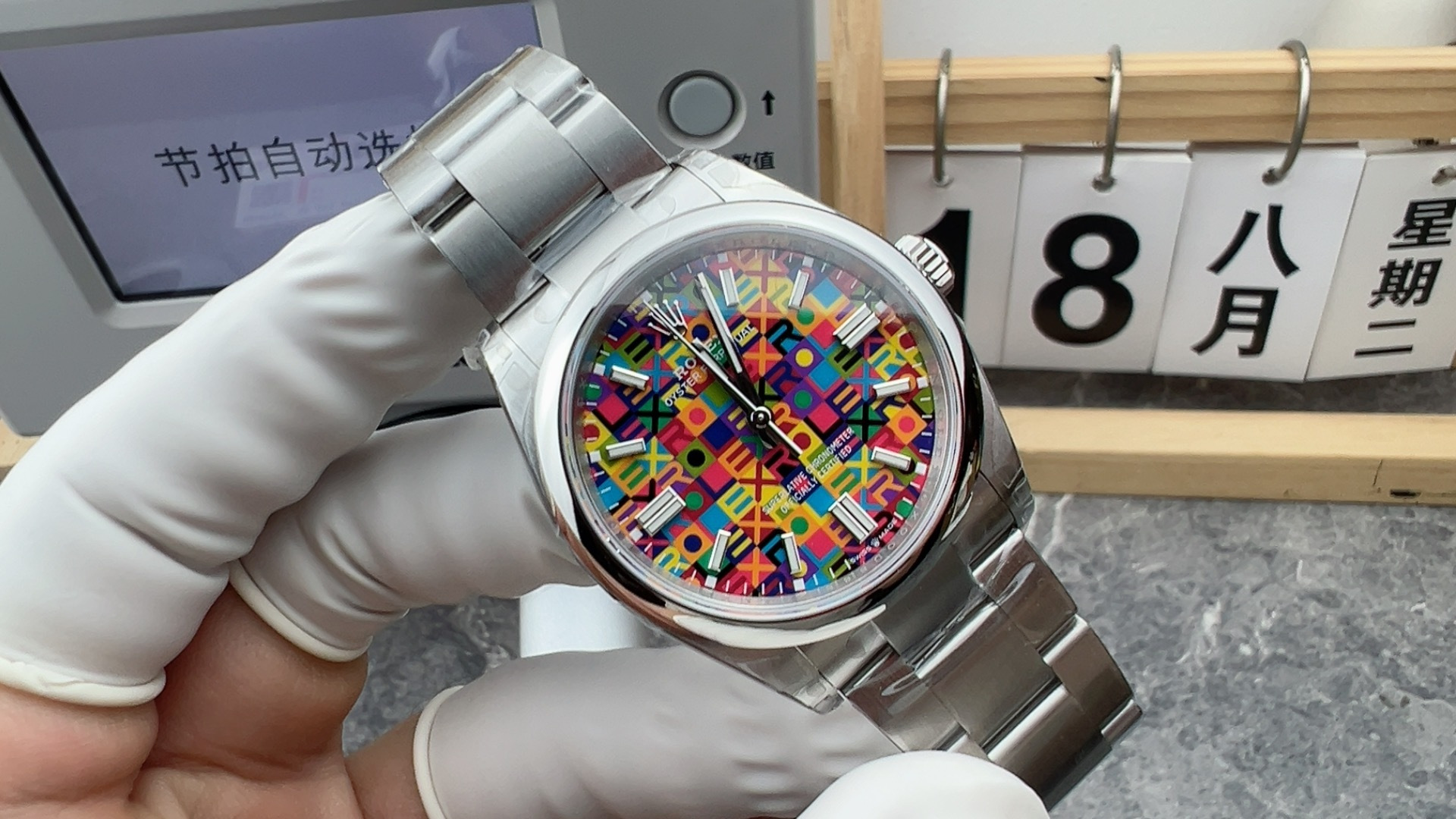VS / 롤렉스 오이스터 퍼페추얼 멀티컬러 36MM