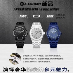 ZF/오데마 피게 로얄오크 41mm 15500  프리스프렁