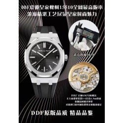 DDF/오데마피게 로얄오크 15510 러버
