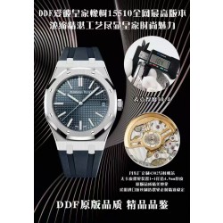 DDF/오데마피게 로얄오크 15510 러버
