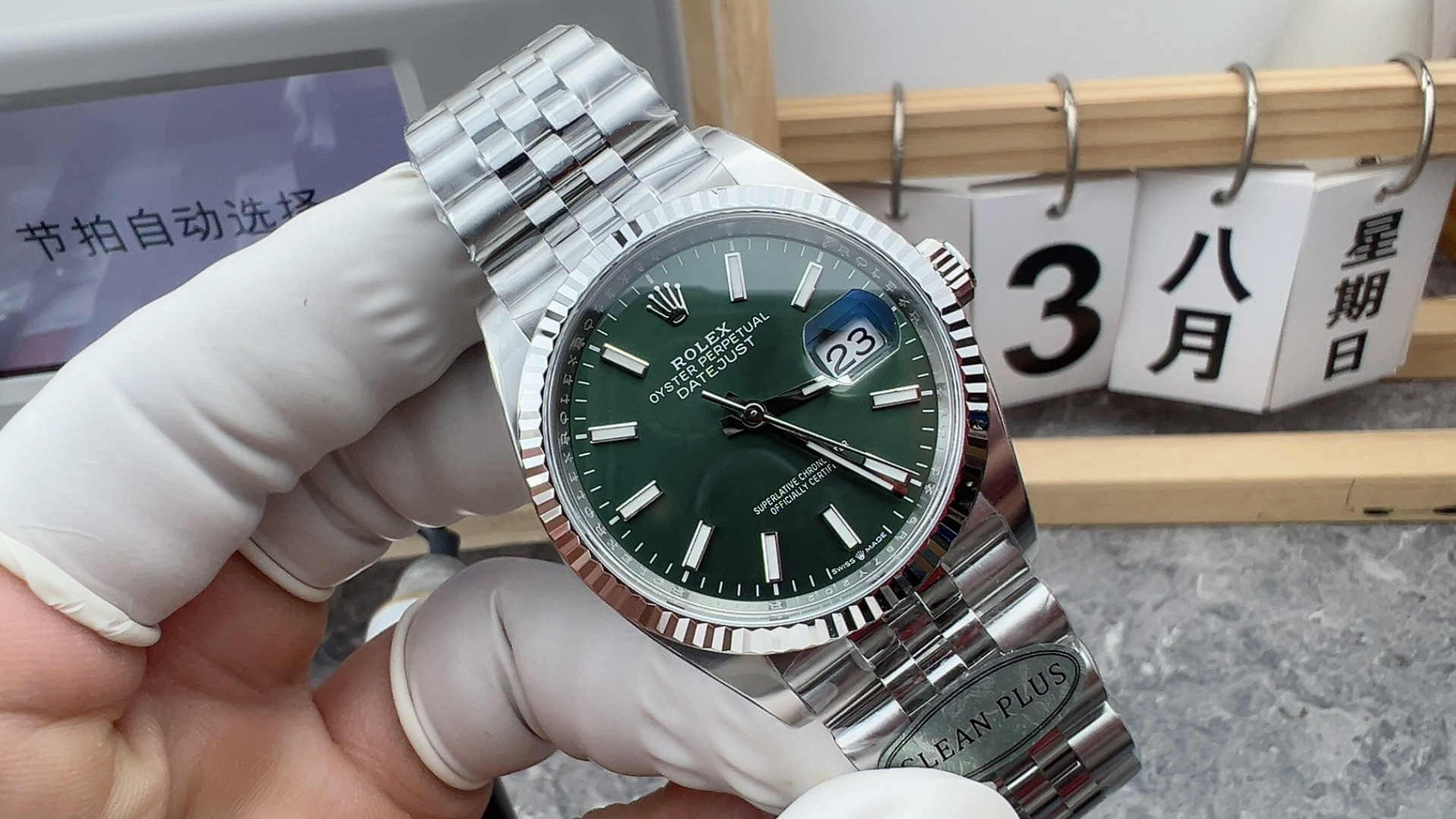 CPLUS/ 롤렉스 데이저스트 주빌리 그린 썬레이 36mm 126334
