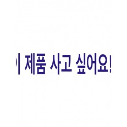  (개인결제) 2024 오메가 브론즈 골드 에디션 (이미지 별첨)