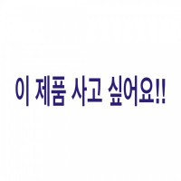 (개인결제)/클린 세라토나 4131+러버 앤드링크포함/(이미지 별첨)