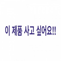 (개인결제)/클린 /지엠티3285 126710BLNR 미국 배송//(이미지 별첨)