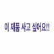 (개인결제)/클린 /지엠티3285 126710BLNR 미국 배송//(이미지 별첨)