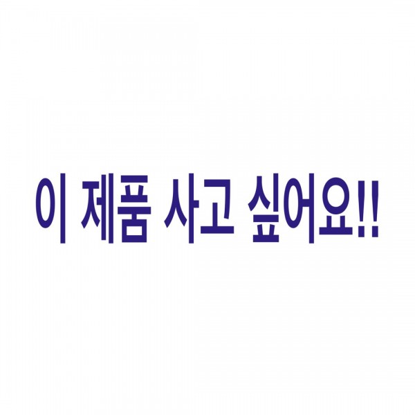 (개인결제)/클린 세라토나 4131+러버 앤드링크포함/(이미지 별첨)